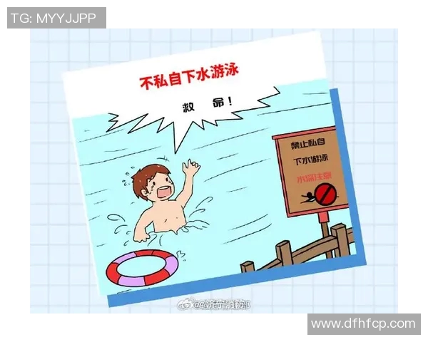 游泳时必须遵守的安全注意事项与防护措施指南 游泳时必须遵守的安全注意事项与防护措施指南