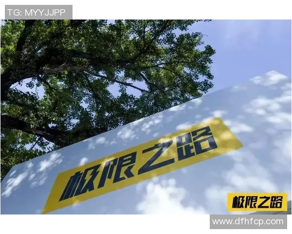 西安极限运动队的反击之路与挑战成败的深度剖析 西安极限运动队的反击之路与挑战成败的深度剖析