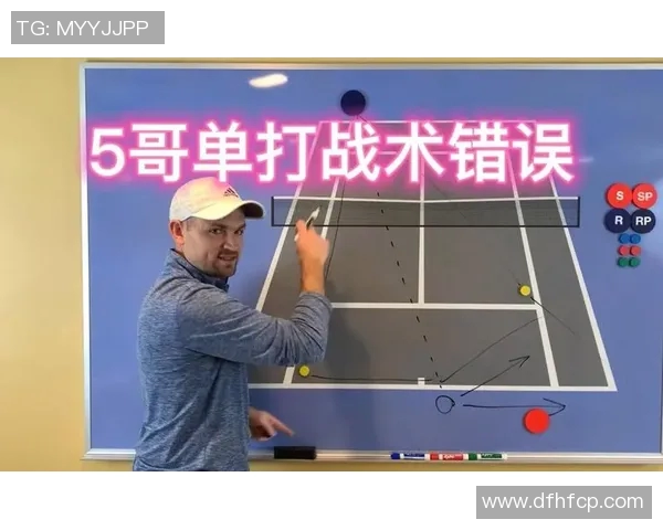 重庆网球队的转换打法深度解析与战术应用探讨